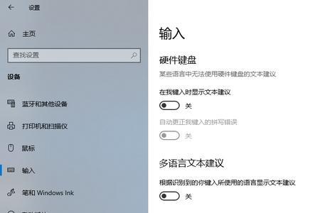 windows10如何关闭高级语言服务