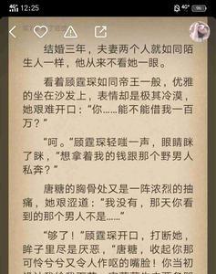 顾衍深苏暖暖的小说叫什么