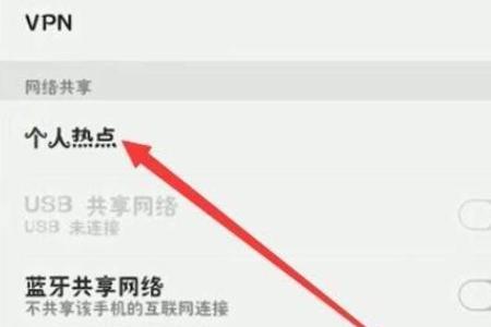 oppo手机怎么重新连接无线网络