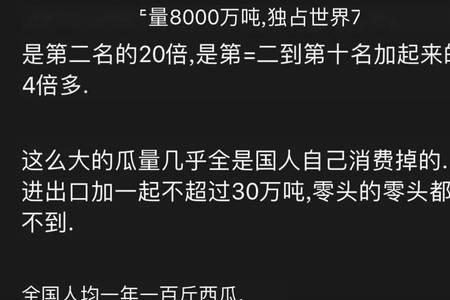 固然不对是什么意思