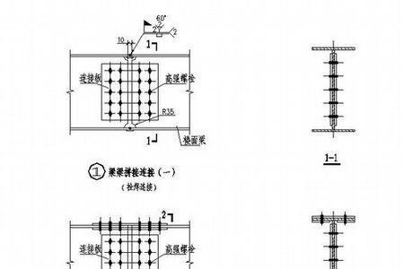 建筑图纸上的梁梁是什么