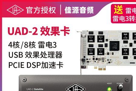 dsp输出接口怎么用