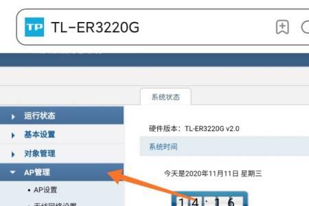 手机怎么查无线网密码