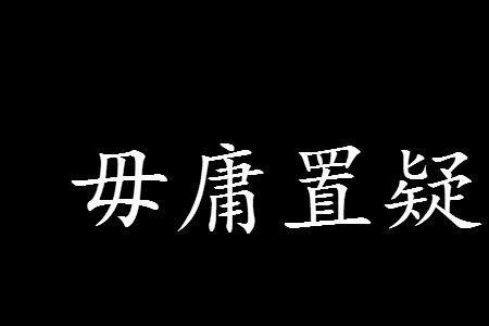 没有迂回的余地什么意思