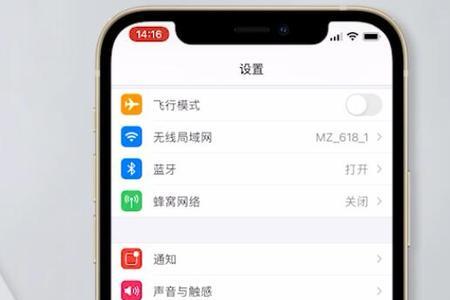 iphone等待抹除要多久