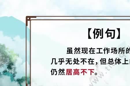 仍然的意思是什么