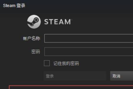 steam怎么样联系人工客服