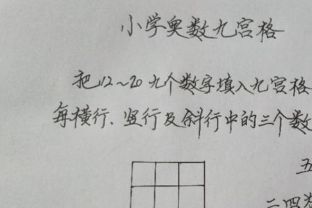 三九退七格等于一个什么数字