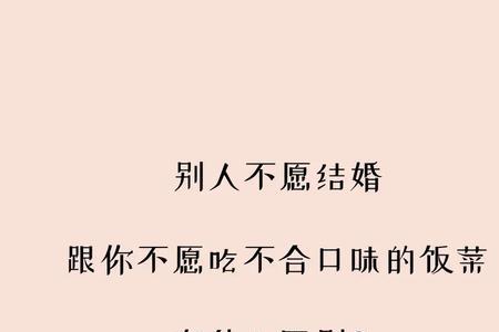 女人说随心吧是什么意思