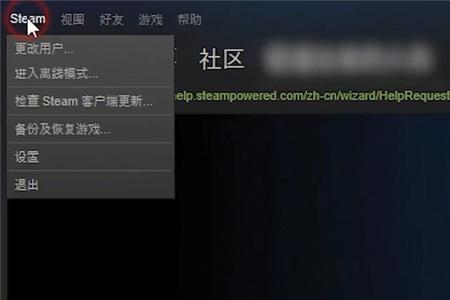 steam中downloading是什么文件