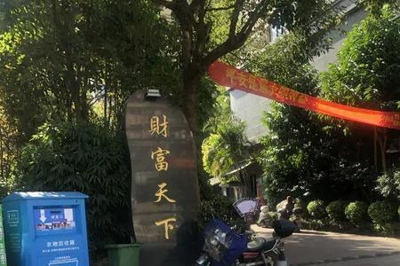 财富天下为什么停播了