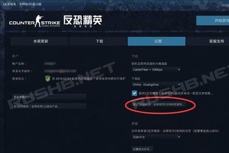 csgo重置指令代码