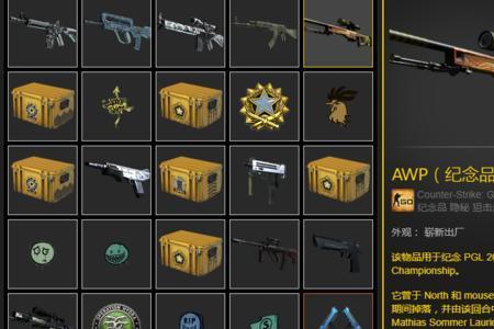 csgo纪念品箱子可以卖吗