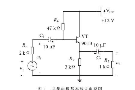 为什么集电极电流比发射极大