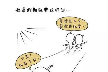 为什么心里总会有不好的预感