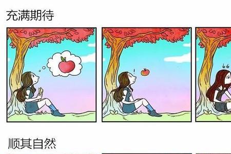 相遇的意义幽默回复