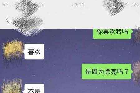 女人问我你消失了吗怎么回答