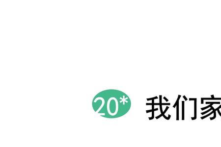 代表男子汉的字