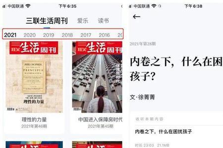 数量有限下句怎么接