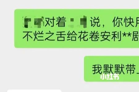 你别卷我是什么意思