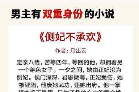 男主隐藏身份当女主保镖的小说