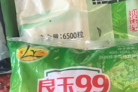 登海玉丰良玉99是正品吗