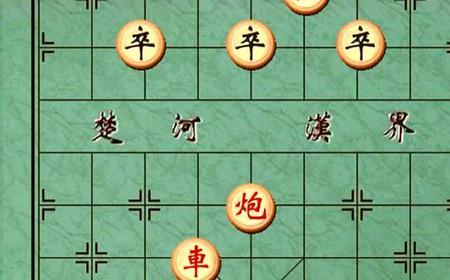 象棋1-16步必背象棋残局口诀