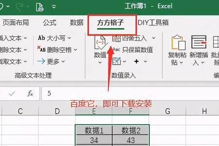 excel筛选后面有数字怎么设置