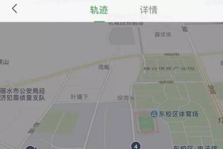 步道乐跑苹果手机闪退