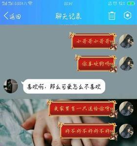 什么事顺着你什么意思