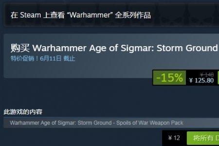 新版steam库存当前不可用咋回事