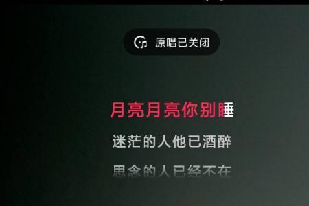 华为手机抖音K歌怎么打开