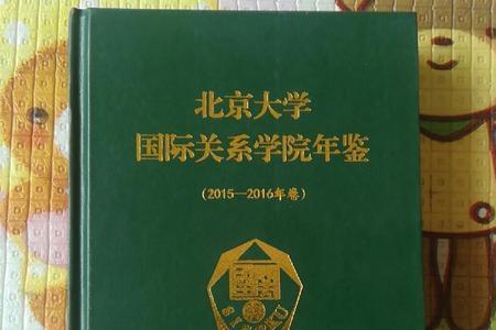 学校年鉴能否按学年编