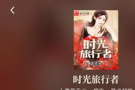 财色无边女主多的后宫流小说