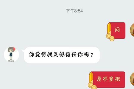 搞我是什么意思