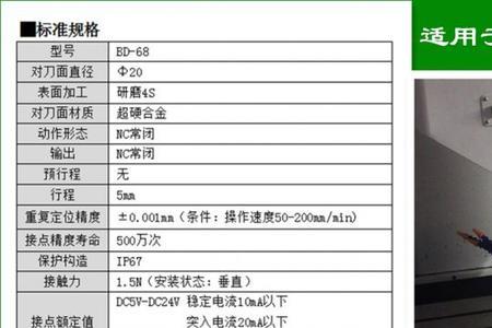 铣床断刀问题及处理方法