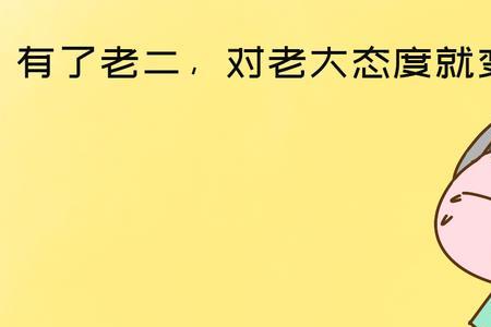 丈夫天天看家人不顺眼