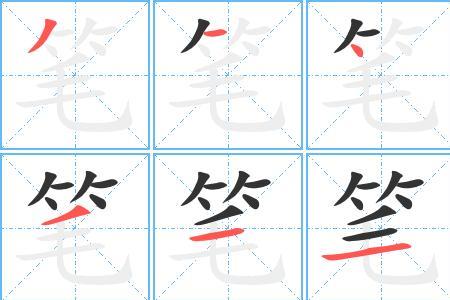 须字旁剪掉一笔变成什么字