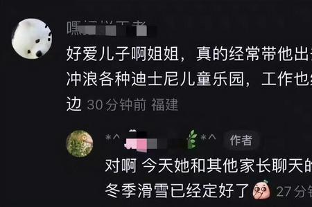 别人羡慕有个好妈妈我怎么回复