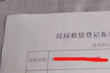 公租房公司证明怎么写