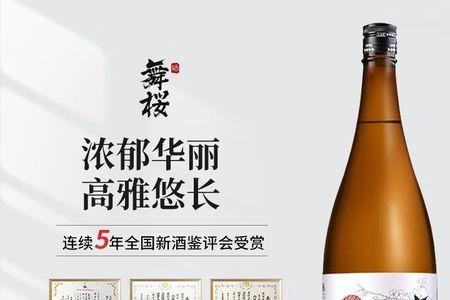 武汉清酒和米酒的区别