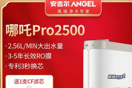 安吉尔魔方pro2500g怎么样