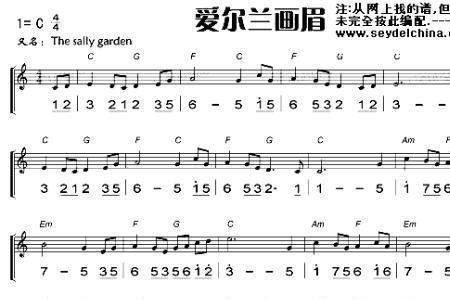 f调口琴适合什么曲子