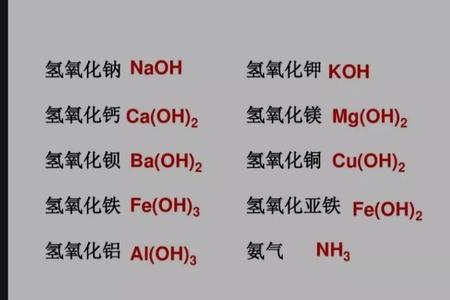 求常用的调味品的化学式