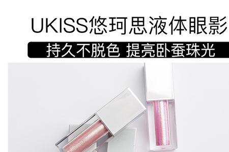 ukiss双头和单头哪个好用