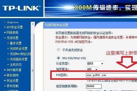 Zte路由器登录忘记密码