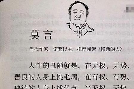 有权无势什么意思