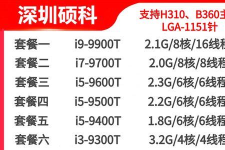 结构胶9700跟9900哪个好