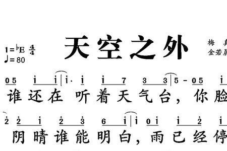 天空下着霜全部歌词