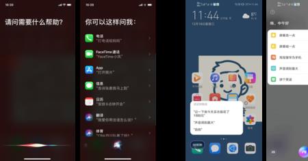 华为y9a有没有呼唤siri